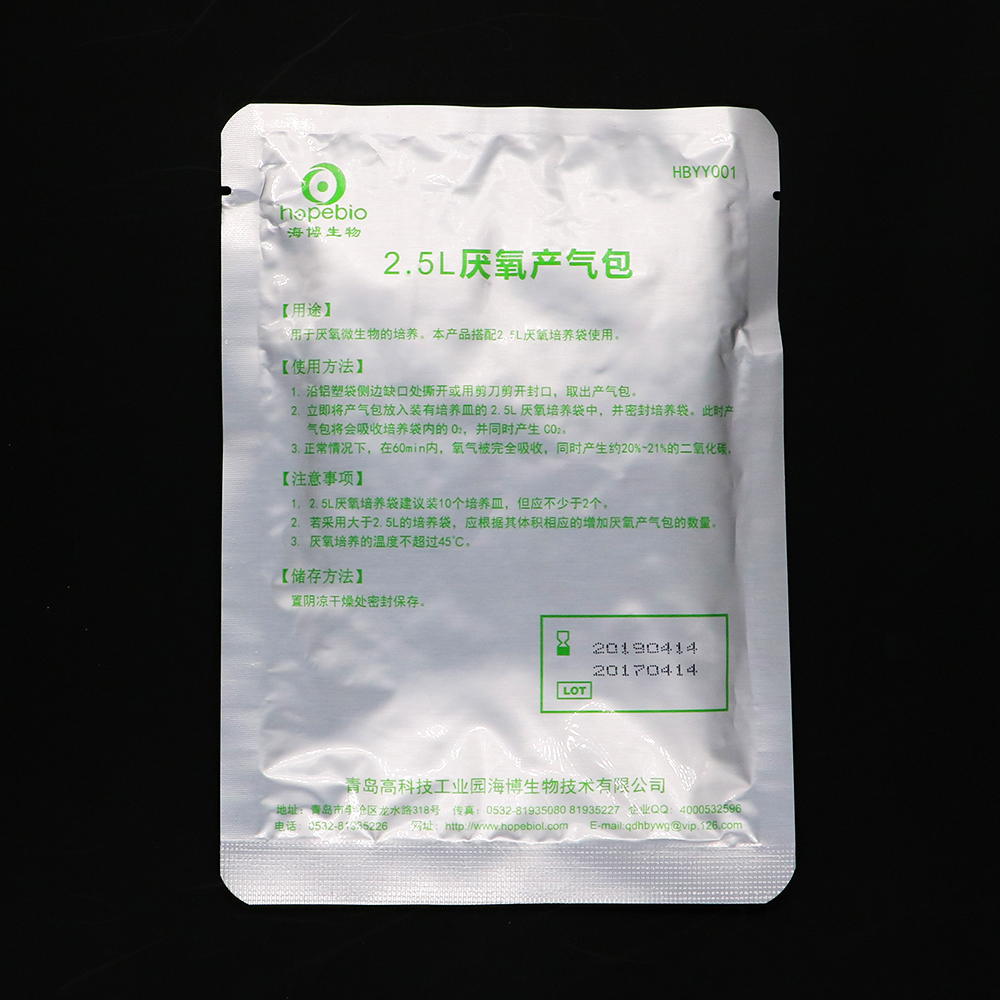 青岛海博2.5L厌氧产气包