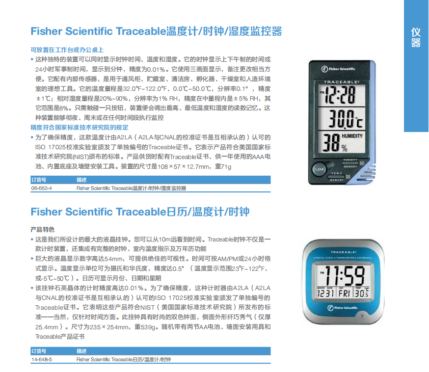 产品细节图片25