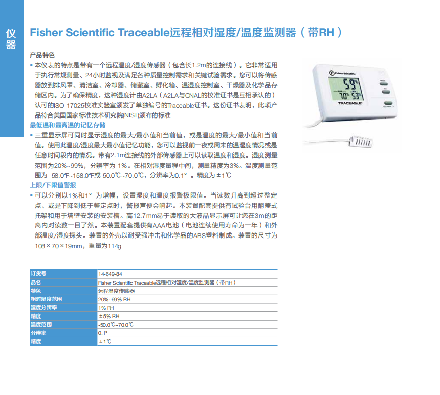 产品细节图片24
