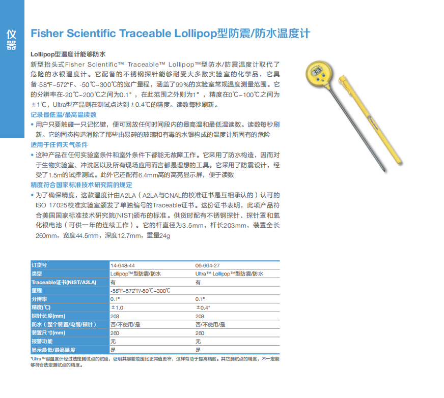 产品细节图片14