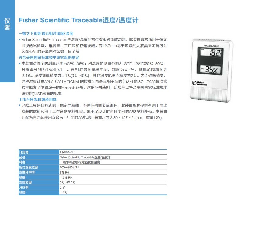产品细节图片22