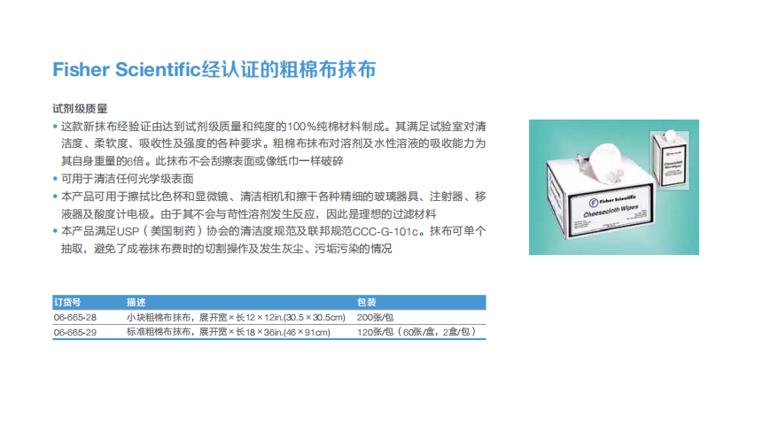 产品细节图片40