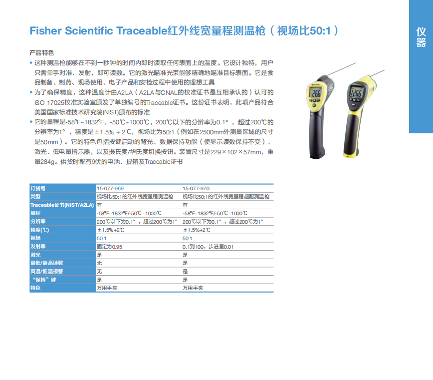 产品细节图片19