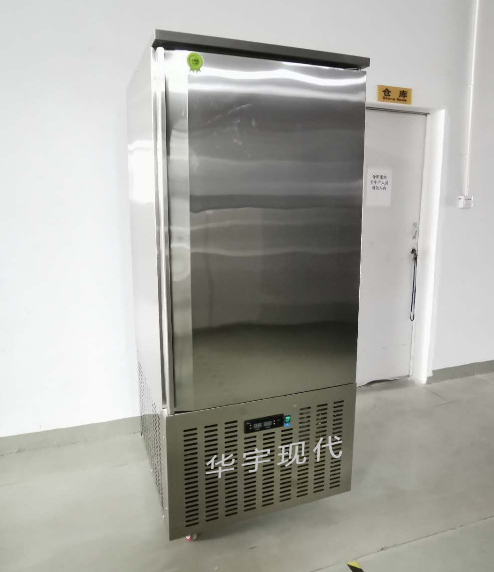 标本血液低温保存箱|快速低温负60度冷冻柜