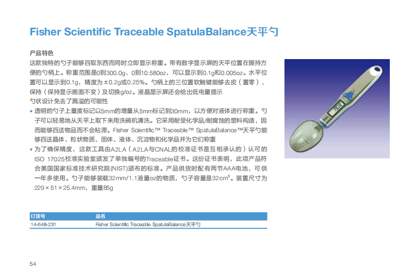 产品细节图片36