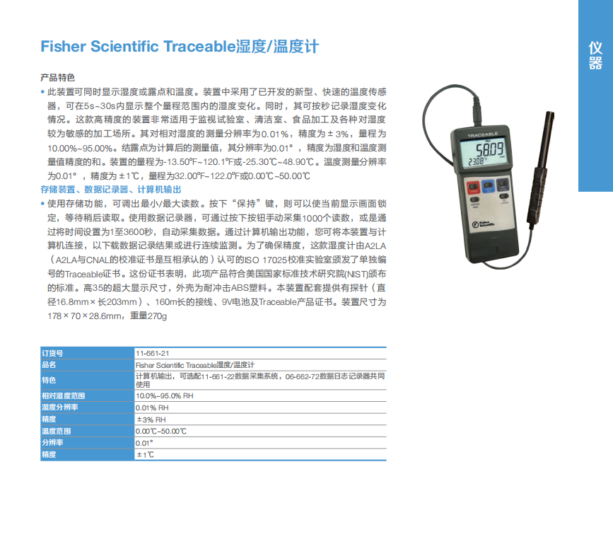 产品细节图片21