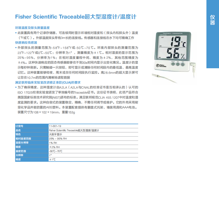 产品细节图片23