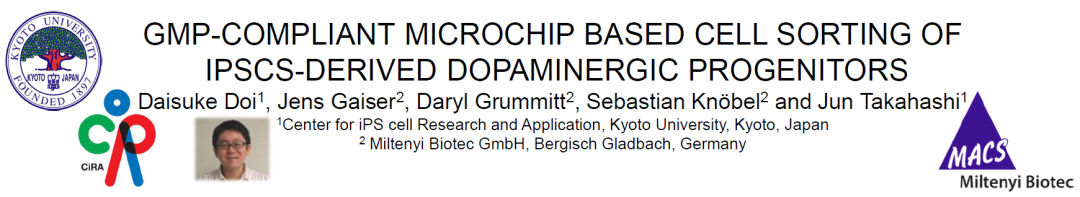 从神经干细胞分化命运到退行性疾病，神经再生与修复可能不再遥远