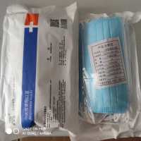 一次性使用口罩