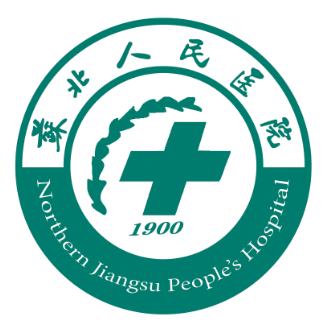 江苏省苏北人民医院 医院主页 丁香园