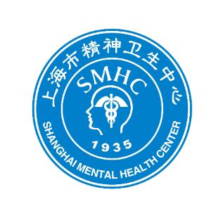 上海市精神卫生中心