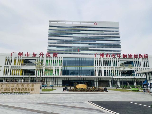 编辑:  方方来源:广州市东升医院