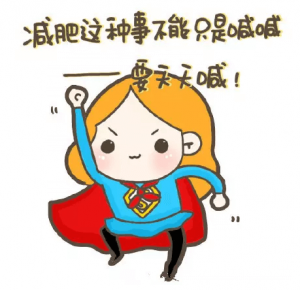 Biosensis的糖尿病与肥胖研究相关抗体来“相会”