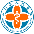 石门县人民医院