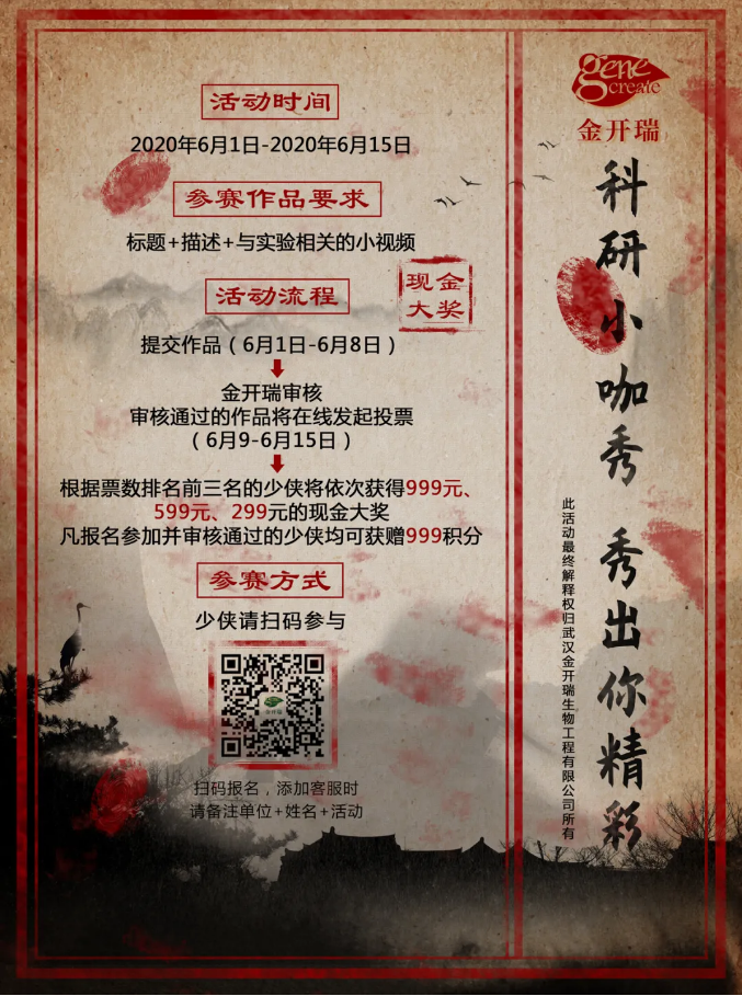 科研小咖秀，于平淡中寻找乐趣！（文末有彩蛋~）