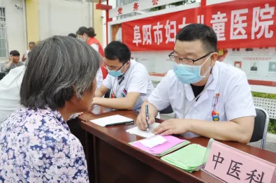 助力脱贫攻坚战，阜阳市妇女儿童医院健康义诊在行动