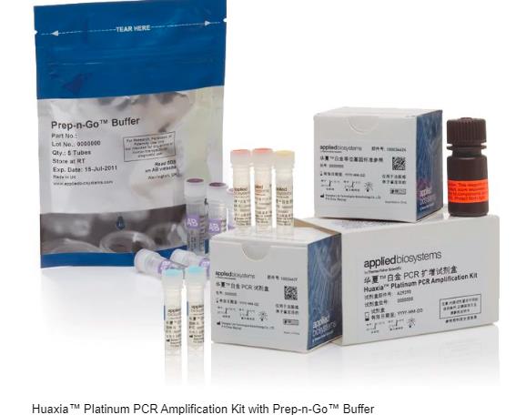 ABI 华夏白金PCR扩增试剂盒带buffer