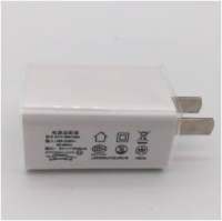 皮肤镜电源适配器