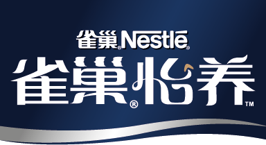 鱼油,植物甾醇或膳食纤维 满足父母不同的营养需求 每一天,用雀巢怡养