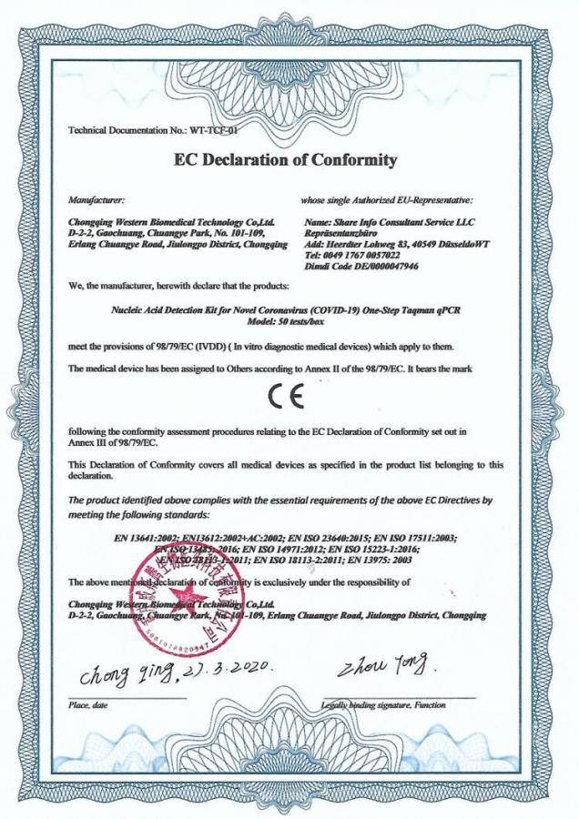 威斯腾生物董事长周勇荣获「同心抗疫」特别贡献企业家称号