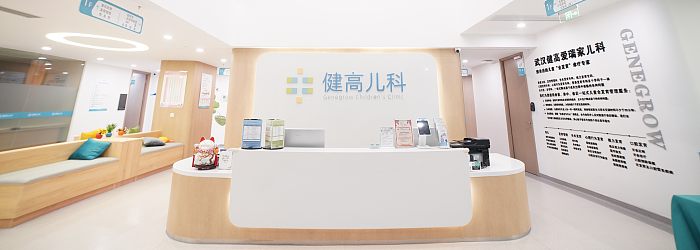 温馨的就诊环境