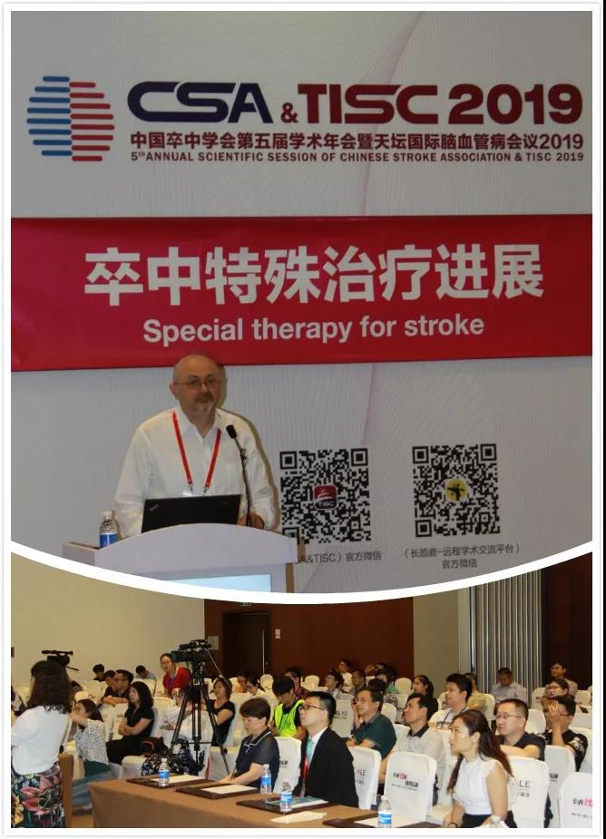 天坛会现场直击：Stemedica干细胞治疗缺血性脑卒中取得积极进展！
