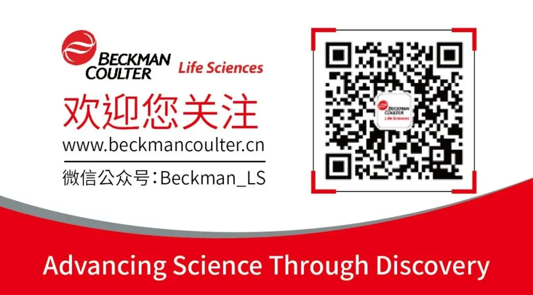 FDA推荐：分析型超速离心技术精准检测生物类似药聚体