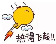 终点PCR中的顶配—热启动PCR