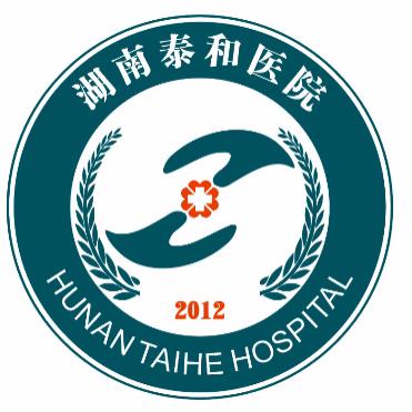 长沙泰和医院