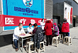 关注劳动者，保障职业健康鲁中医院开展职业病防治宣传活动