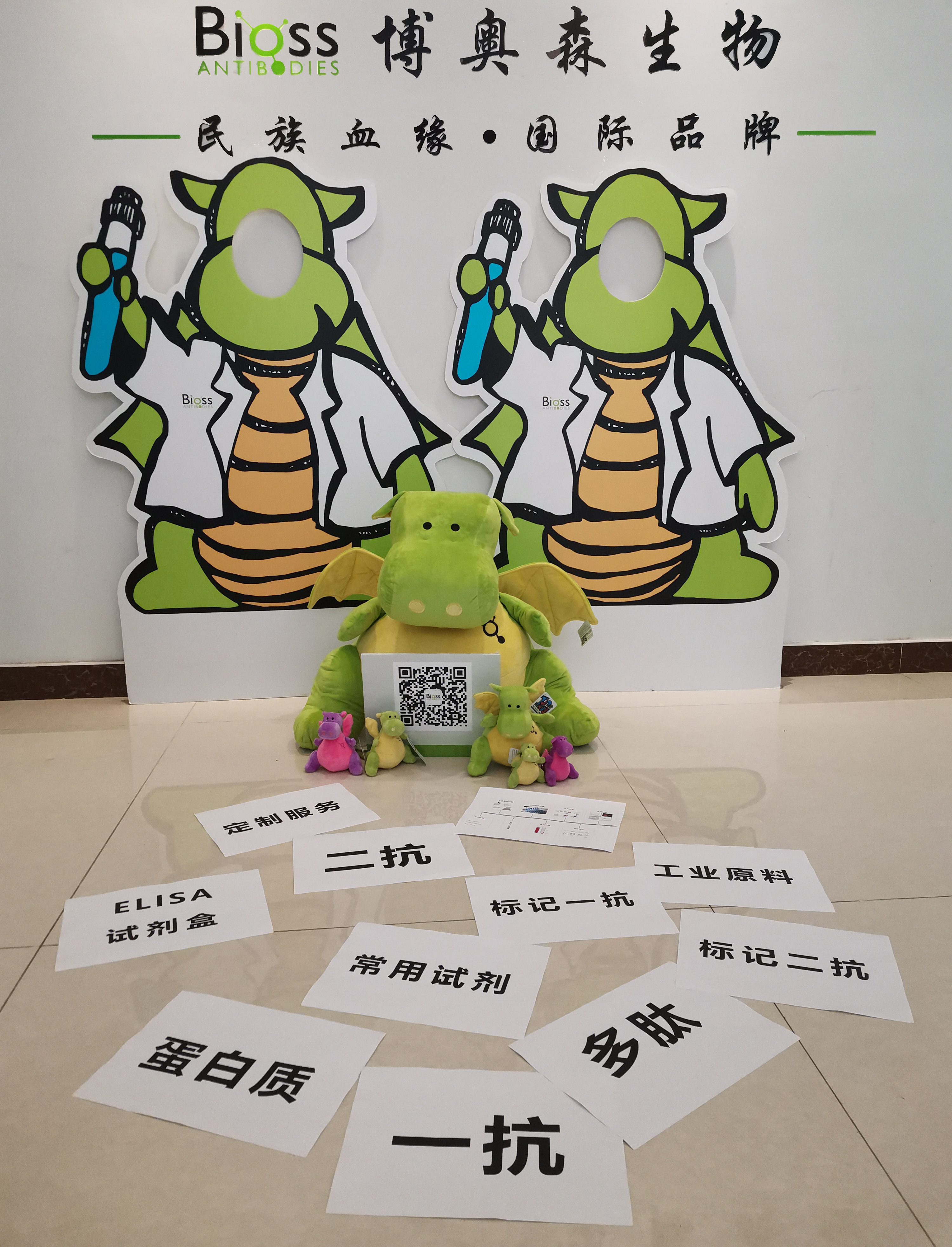 走~~~练摊卖货去