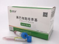 淋巴细胞培养基（离心管装）