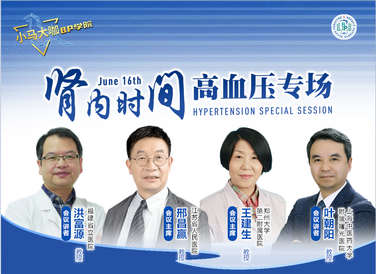 简介相关直播老年房颤患者抗凝的临床思考潞河医院 心血管内科沈怡晴