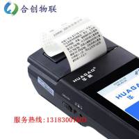 手持式毒品毛发检测仪器 