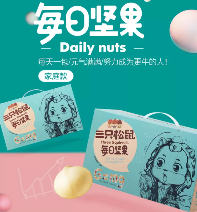 有奖留言| 小程序 提建议 赢大礼