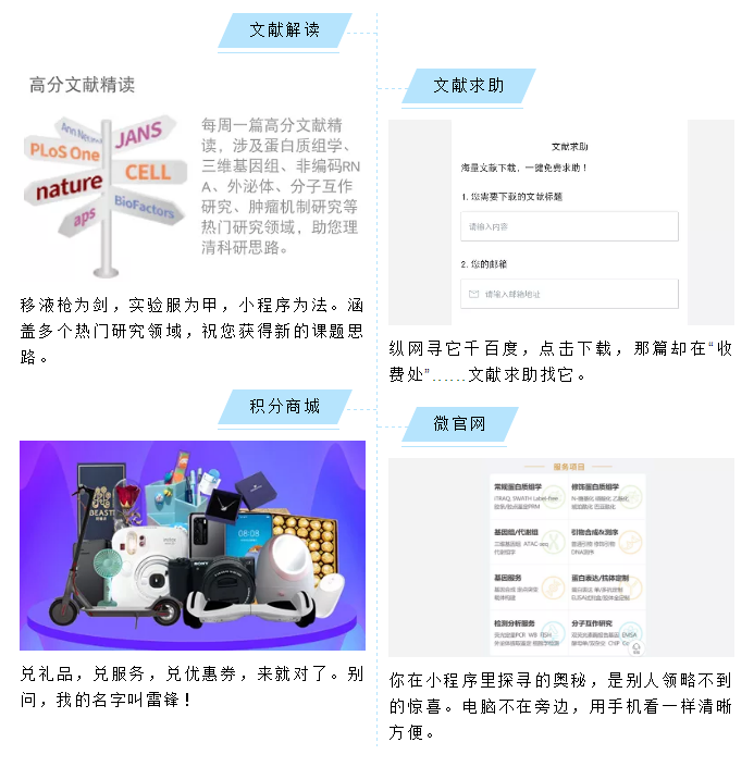 有奖留言| 小程序 提建议 赢大礼