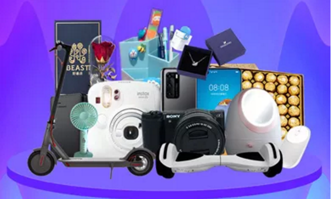 有奖留言| 小程序 提建议 赢大礼