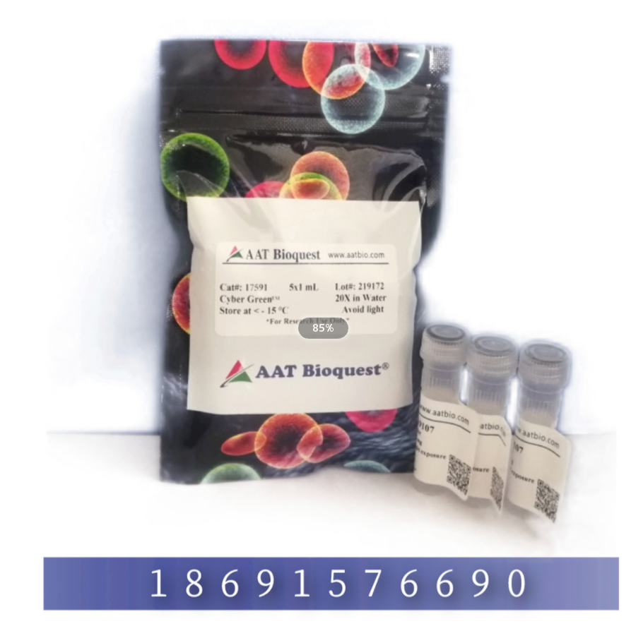 APC-iFluor 700抗体标记试剂盒