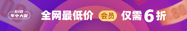 公众号头图_全网最低价.png