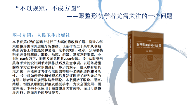 李冬梅-4.png