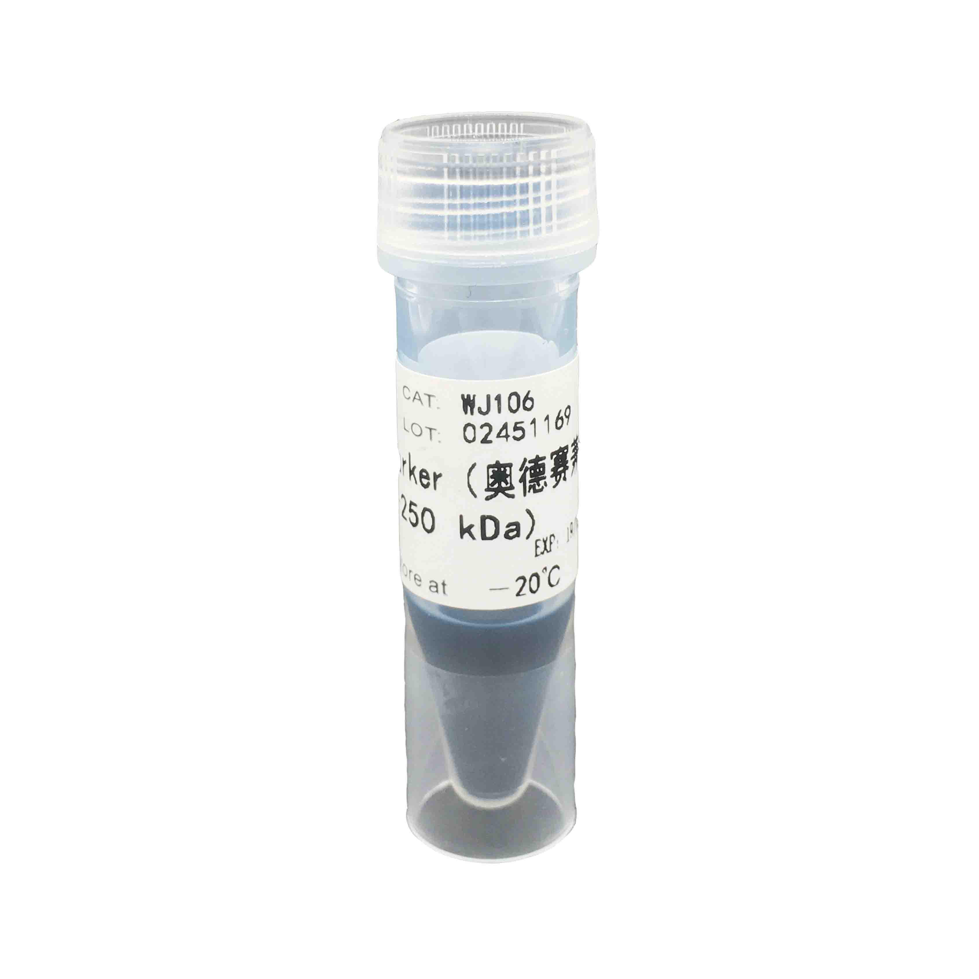 WJ106 双色预染蛋白Marker 10 kDa~250 kDa(250 μl×2)