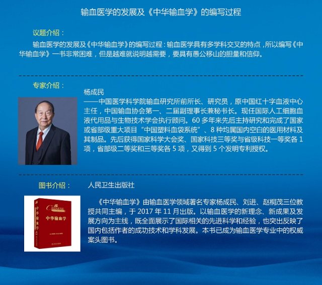 杨成民.jpg