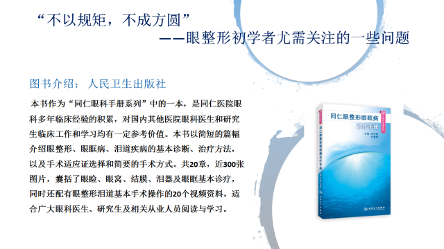 李冬梅-3.png