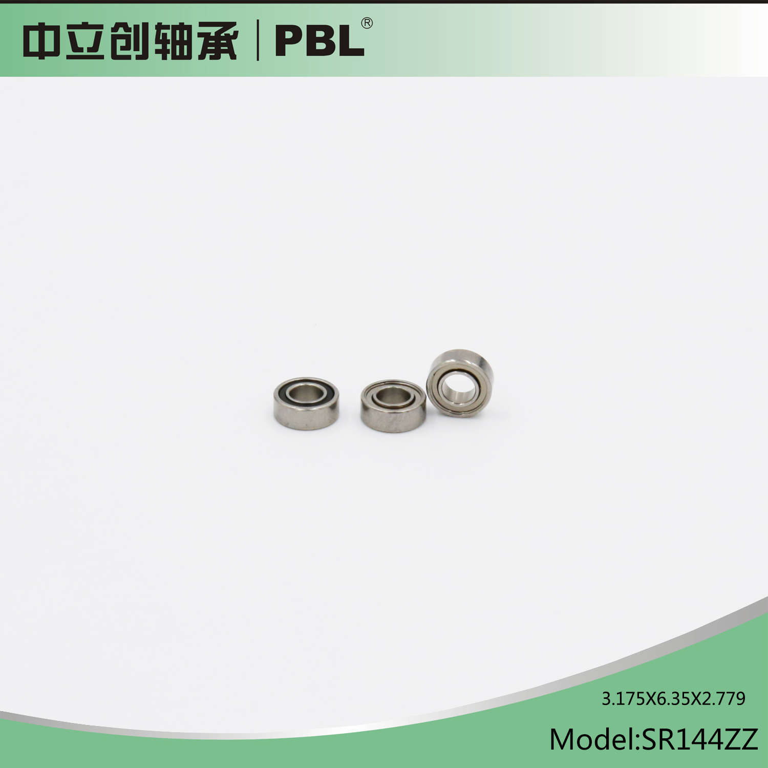 涡轮牙钻手机轴承SR144 口腔手机轴承