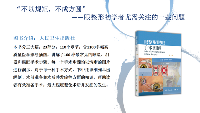 李冬梅-2.png
