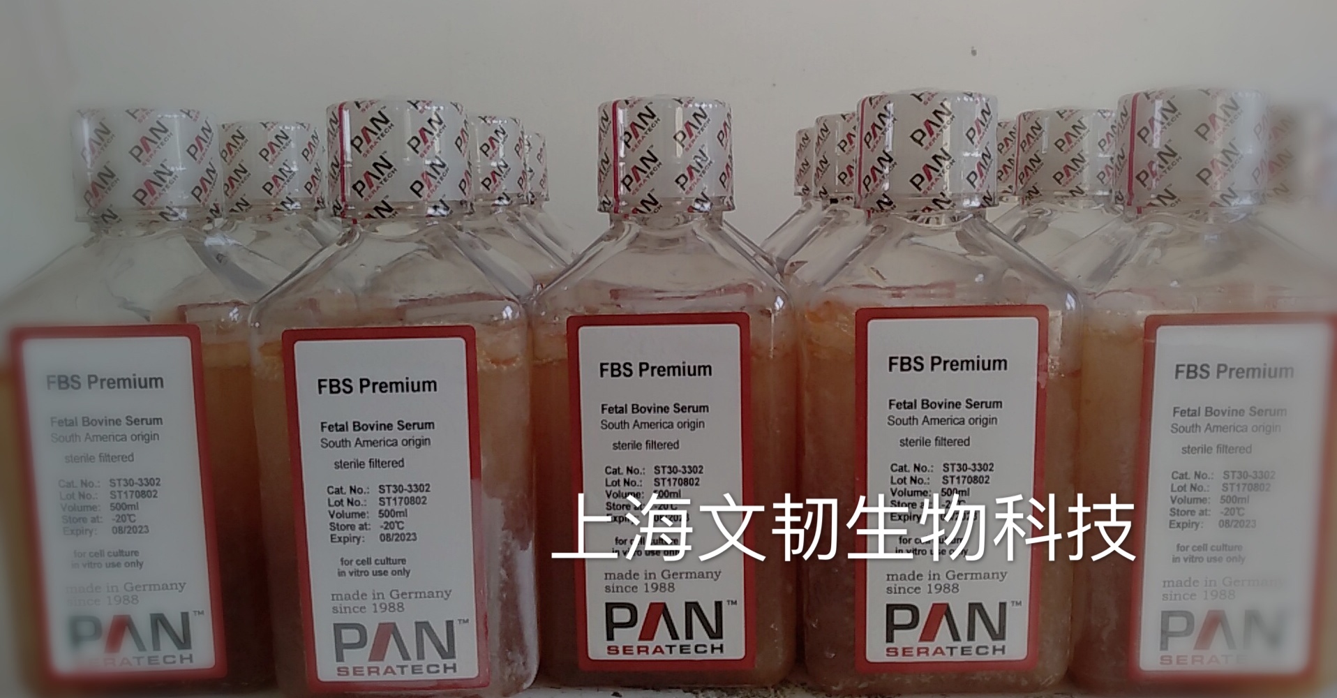 PAN胎牛血清ST30-3302