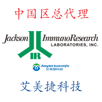 Jackson ImmunoResearch总代理/Jackson ImmunoResearch总代理/Jackson ImmunoResearch总代理