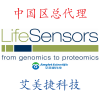 Lifesensors总代理/Lifesensors总代理/Lifesensors总代理