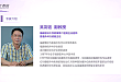吴友谊教授：缝合疤痕，是外科手术至始至终的课题