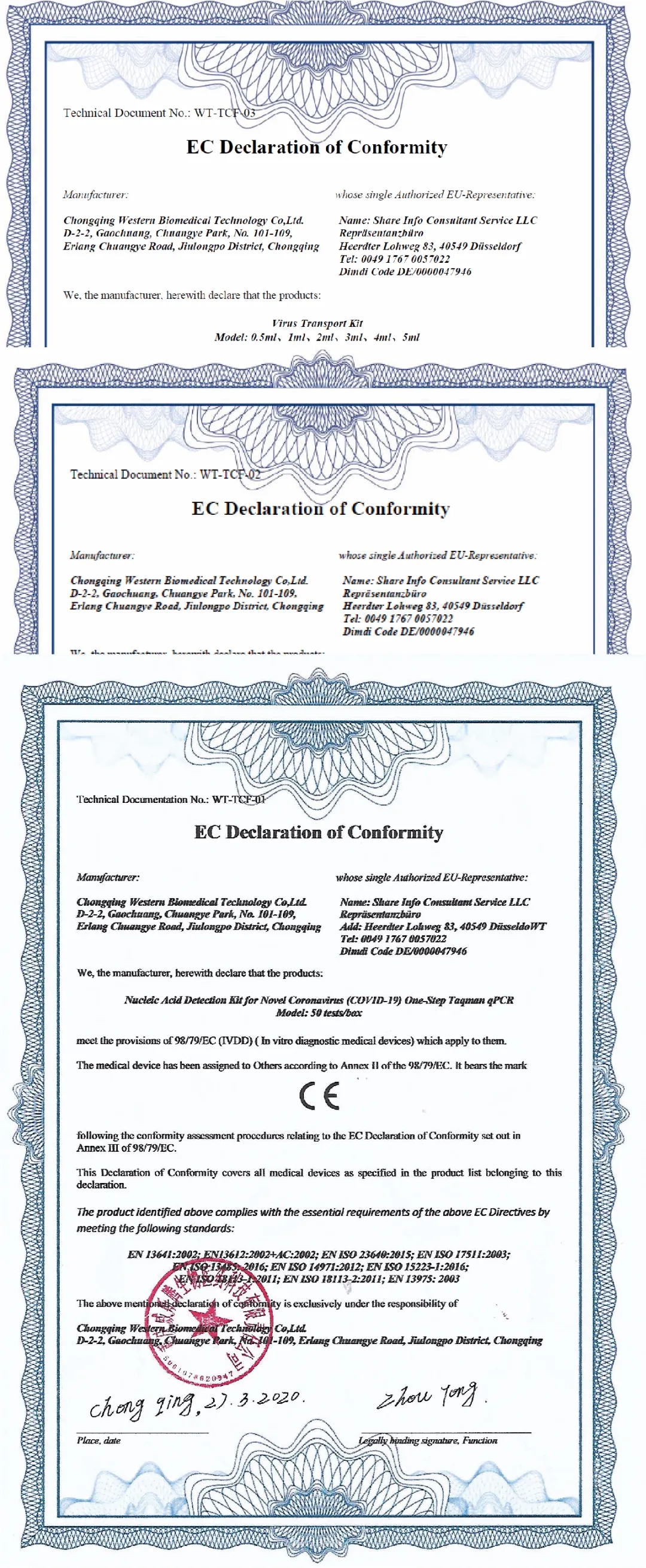 祝贺威斯腾生物成功进入商务部防疫物资出口“白名单”